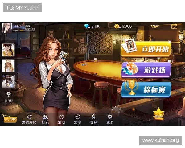 凯发棋牌官方手机端口全面升级,带来更流畅的操作体验和丰富的游戏内容