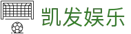 凯发娱乐客户端首页，融合AG内容与多端使用体验